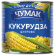 Кукурудза цукрова ЧУМАК з/б 420г