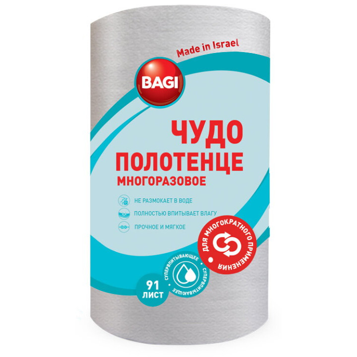 Чудо Рушник Bagi багаторазовий 91 шт. (7290005310461)