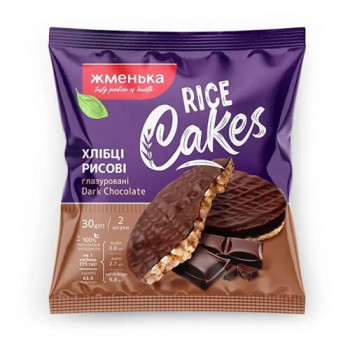 Хлібці Жменька рисові глазуровані Dark Chocolate м/у 30г Хлібці Жменька рисові глазуровані Dark Chocolate м/у 30г