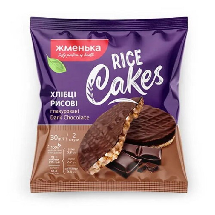 Хлібці Жменька рисові глазуровані Dark Chocolate м/у 30г