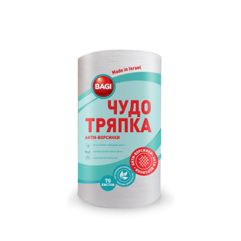 Чудо Тряпка Bagi Анти-ворсинки 70 листов (7290005310706) Чудо Тряпка Bagi Анти-ворсинки 70 листов (7290005310706)