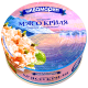 Мясо криля Аквамарин натуральне 100г