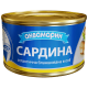 Сардина Аквамарин атлантична бланшована в олiї 230г