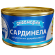 Сардини Аквамарин натуральні з додаванням олії  230г