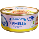 Тунець Аквамарин в олії для салатів 185г