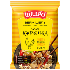 Вермішель швидкого приготування Щедро Курочка флоупак 60г