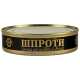 Шпроти Боцман в олії 160 г