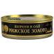 Шпроти Ризьке золото в олії  240 г