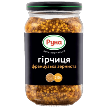 Гірчиця Руна Французька зерниста 210 г Гірчиця Руна Французька зерниста 210 г