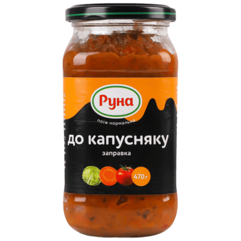 Заправка Руна до капусняку 470 г