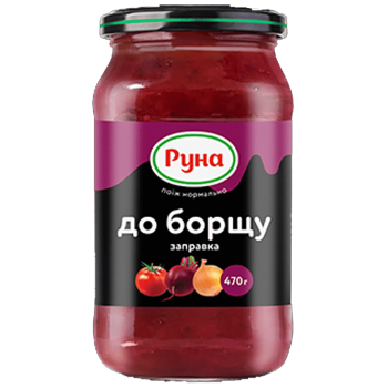 Заправка Руна до червоного борщу стерилізована 470 г Заправка Руна до червоного борщу стерилізована 470 г