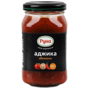 Аджика Руна Абхазька 212 г Аджика Руна Абхазька 212 г