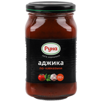 Аджика Руна По-кавказьки 212 г Аджика Руна По-кавказьки 212 г