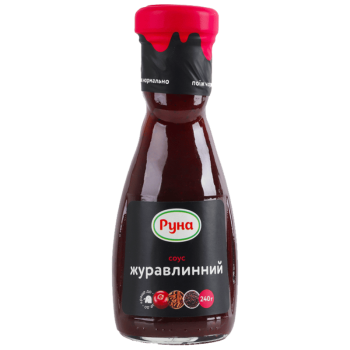 Соус Руна Журавлинний 240 г Соус Руна Журавлинний 240 г