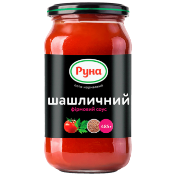 Соус Руна Шашличний фірмовий стерилізований 485 г Соус Руна Шашличний фірмовий стерилізований 485 г