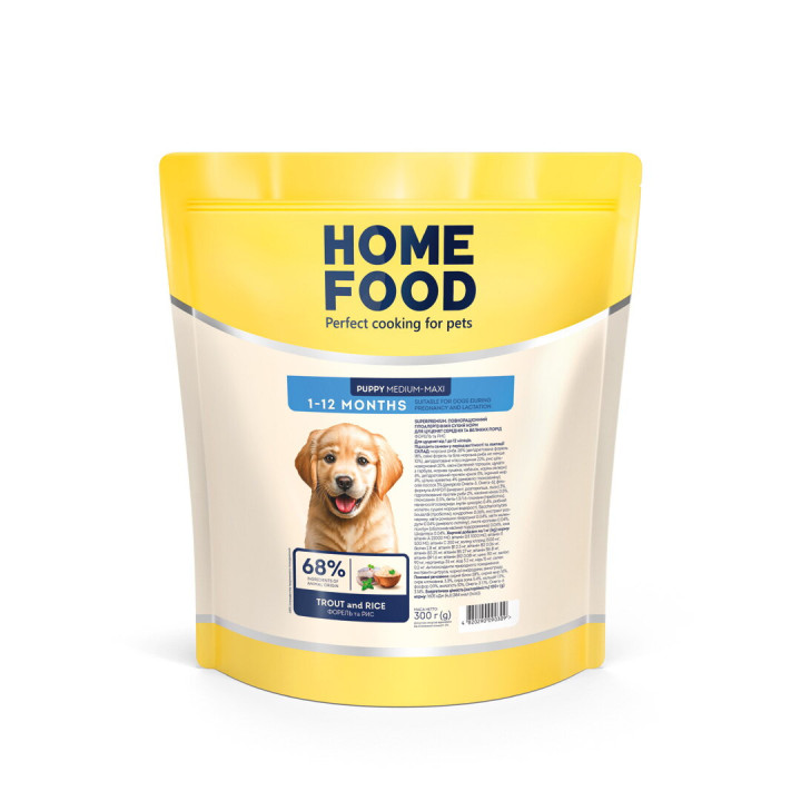 Гіпоалергенний сухий корм HOME FOOD для цуценят середніх та великих порід Форель та рис Hypoallergenic. For puppies 1-12 months, 300 г