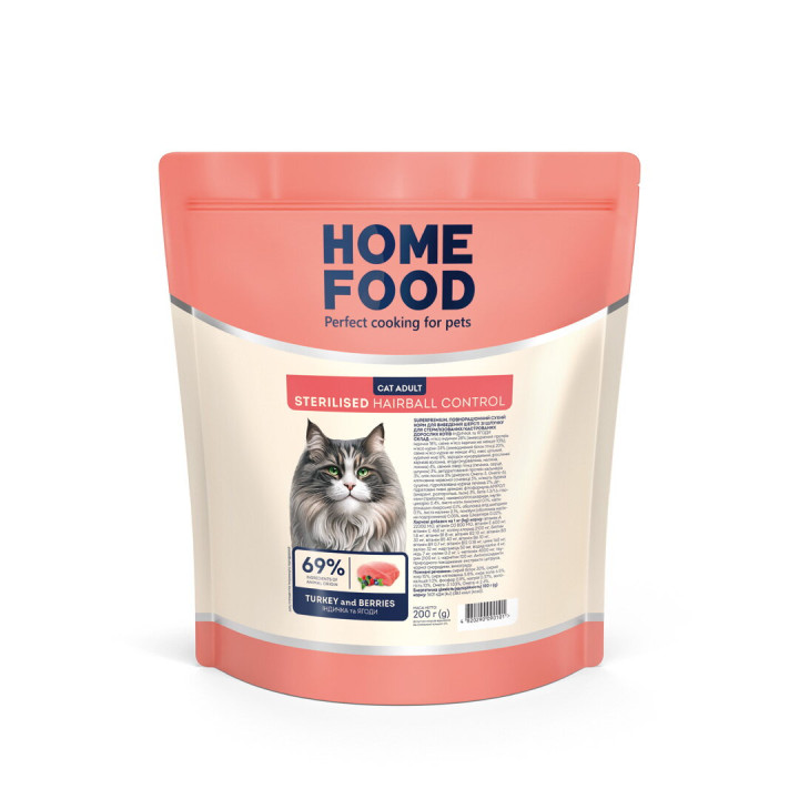 Сухой корм HOME FOOD для выведения шерсти из желудка для стерилизованных/кастрированных взрослых кошек Индейка и ягоды Hairball control For sterilised/neutered, 200 г