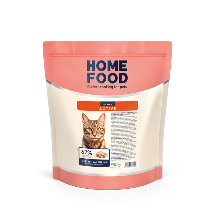 Сухий корм HOME FOOD для активних дорослих котів Курочка та креветка For active, 200 г