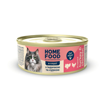 Полнорационный консервированный корм HOME FOOD для взрослых кошек с индейкой и курицей в соусе, 85 г