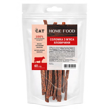 Лакомства для кошек HOME FOOD Соломка из мяса говядины, 40 г