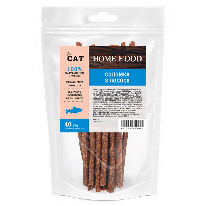 Лакомство для кошек HOME FOOD Соломка из лосося, 40 г