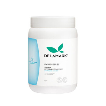 Порошок для посудомоечных машин DeLaMark с активным кислородом 1 кг