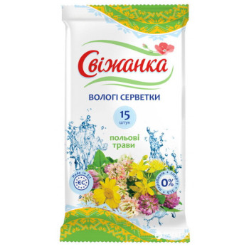 Вологі серветки Свіжанка 15 шт.  (4820141140016)