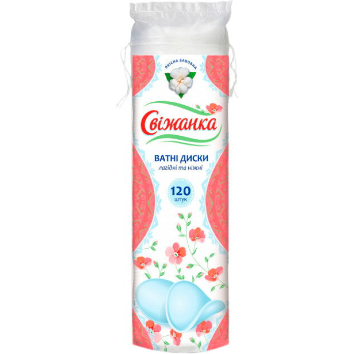 Ватные диски Свижанка 120шт. (4752171000834)