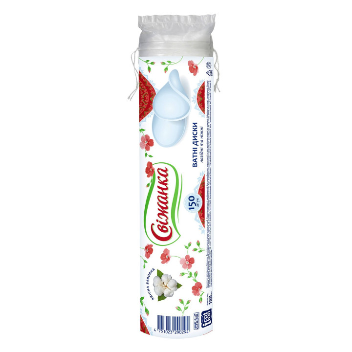 Ватні диски Свіжанка 150шт. (4752171003453)