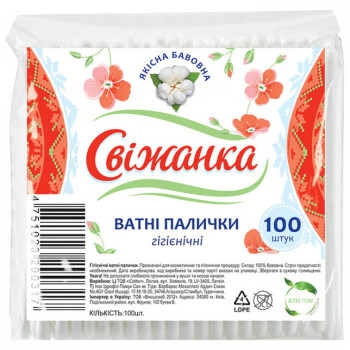 Ватные палочки Свижанка 100 шт. (4752171000858) Ватные палочки Свижанка 100 шт. (4752171000858)