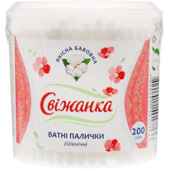 Ватні палички Свіжанка 200 шт. (4820141140177)