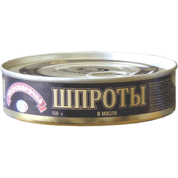Шпроты в масле Господарочка ж/б 150г (4820024799089)