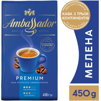 Кофе молотый Ambassador Premium 450 г (8720254065229) Кофе молотый Ambassador Premium 450 г (8720254065229)