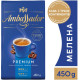 Кава мелена Ambassador Premium 450 г (8720254065229)