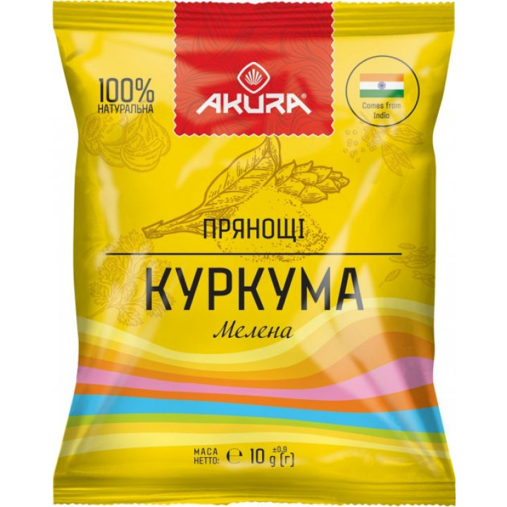 Куркума AKURA, молотая 10 г (4820178462006) 