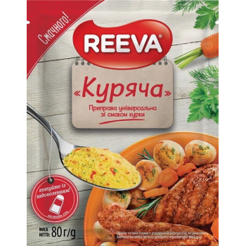 Приправа универсальная Reeva Куриная 80 г (4820179257342)
