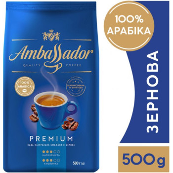 Кава в зернах Ambassador Premium 500 г (8720254065113) Кава в зернах Ambassador Premium 500 г (8720254065113)