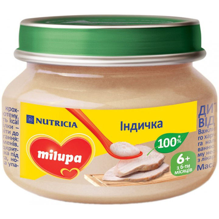 Пюре Milupa индейка, для детей от 6 мес. 80г (5900852030192)