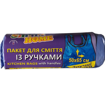 Пакеты для мусора с ручками SMART HOME 35 л /15 шт. (4820244430328) Пакеты для мусора с ручками SMART HOME 35 л /15 шт. (4820244430328)