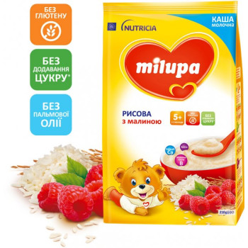 Каша Milupa молочная рисовая с малиной для детей от 5 месяцев 210 г (5900852930065)