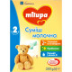 Cуміш молочна суха Milupa 2 для дітей з 6 до 12 місяців 350 г (5900852025501)