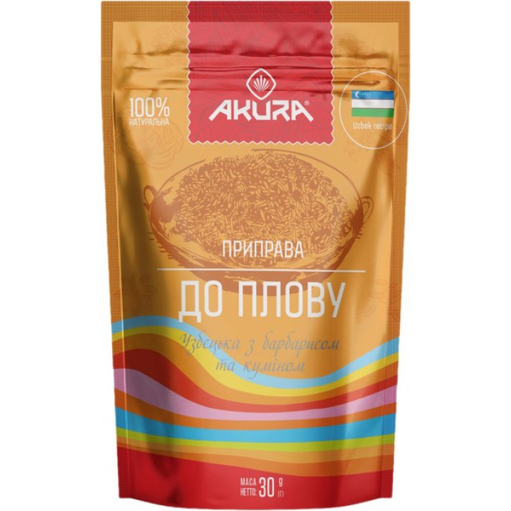 Приправа Akura к плову Узбекская с барбарисом и кумином 30 г (4820178461733)