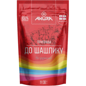 Приправа Akura к шашлыку по-грузински 30 г (4820178461726)