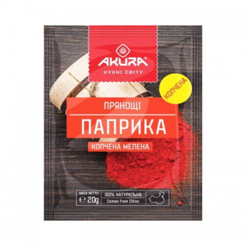 Паприка молотая Akura Копченая 20 г (4820178462693)
