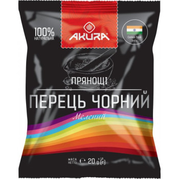 Перец черный AKURA молотый 100 г (4820178463430)