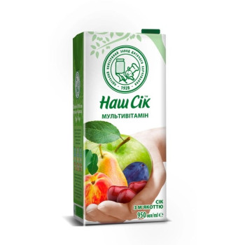 Нектар ОКЗДХ Наш Сок Мультивитаминный 0.95 л (4820016250369)