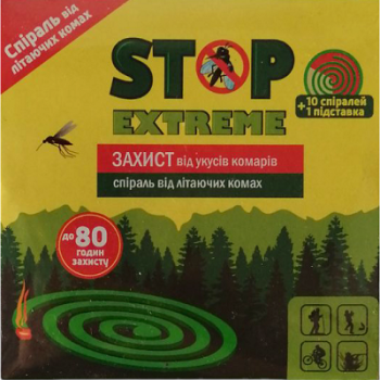 Спирали от комаров Ой! Комарики Extreme 10 шт. (4820212940385)
