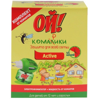 Комплект против комаров Ой! Комарики Active электрофумигаторы + жидкость против комаров 30 мл (4820212940156)