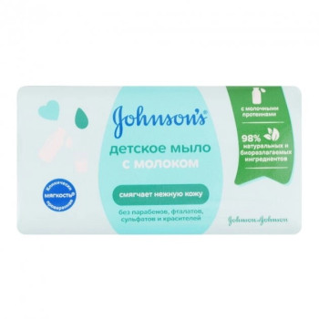 Мыло детское Johnson's Baby с молоком 90 г (3574661642819) Мыло детское Johnson's Baby с молоком 90 г (3574661642819)