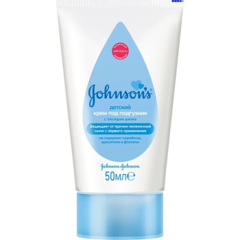 Крем под подгузник Johnson's Baby 50 мл (3574660262438) Крем под подгузник Johnson's Baby 50 мл (3574660262438)